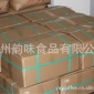 巴西咖啡粉**0g 三合一咖啡粉 诚招全国各地加盟代理经销商供