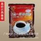 三合一速溶咖啡粉巴西风味咖啡 酒店餐饮连锁咖啡店咖啡粉批发